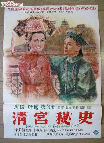 购买假台湾中山医学大学文凭毕业证